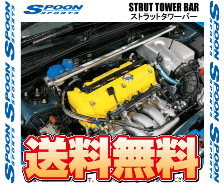 SPOON スプーン STRUT TOWER BAR ストラット タワーバー (フロント) インテグラ type-R DC5 K20A (74300-DC5-000_画像2