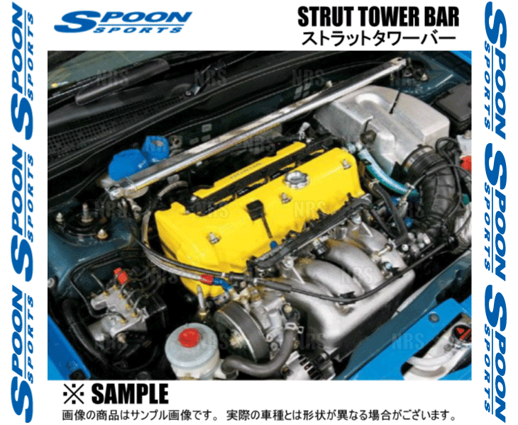 SPOON スプーン STRUT TOWER BAR ストラット タワーバー (フロント) インテグラ type-R DC5 K20A (74300-DC5-000_画像3