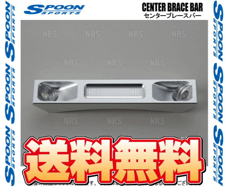 SPOON スプーン CENTER BRACE BAR センターブレースバー S2000 AP1/AP2 F20C/F22C (40540-AP1-000_画像2