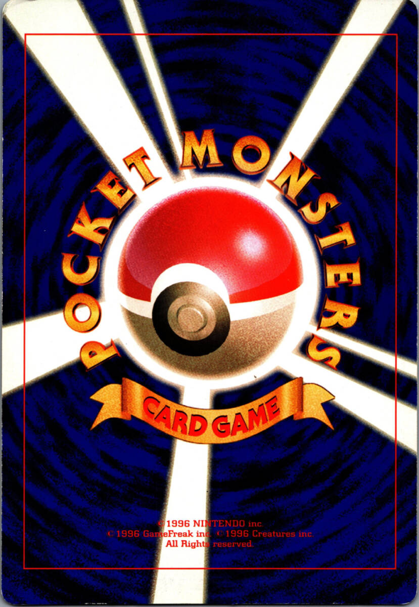 ポケモン ポケットモンスター/ジャンボカード/ピカチュウのなつ ポケモン ポケットモンスター/ジャンボカード/ピカチュウのなつ