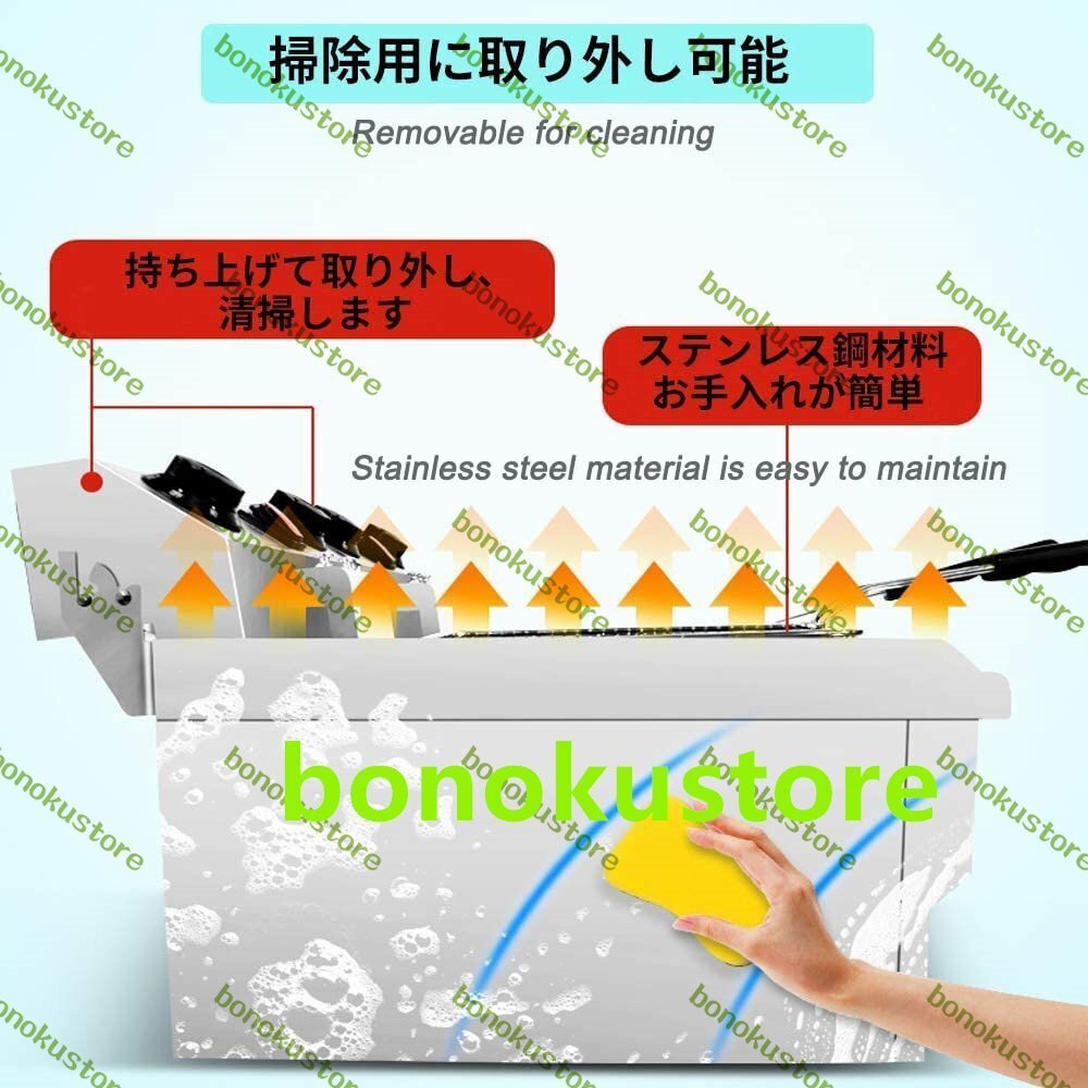 業(yè)務(wù)用 電気フライヤー 12L大容量 卓上フライヤー 家庭用 ステンレス 60-200℃溫度調(diào)節(jié) フライヤー 110V 2500W+2500W 揚げ物調(diào)理器