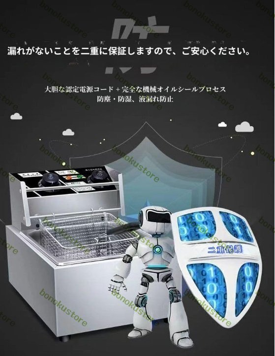 卓上フライヤー 大型ガスフライヤー ステンレス 揚(yáng)げ物 フライドポテト ポップコーン 2500W 溫度調(diào)節(jié)機(jī)能 業(yè)務(wù)用 家庭用 電気フライヤー (1