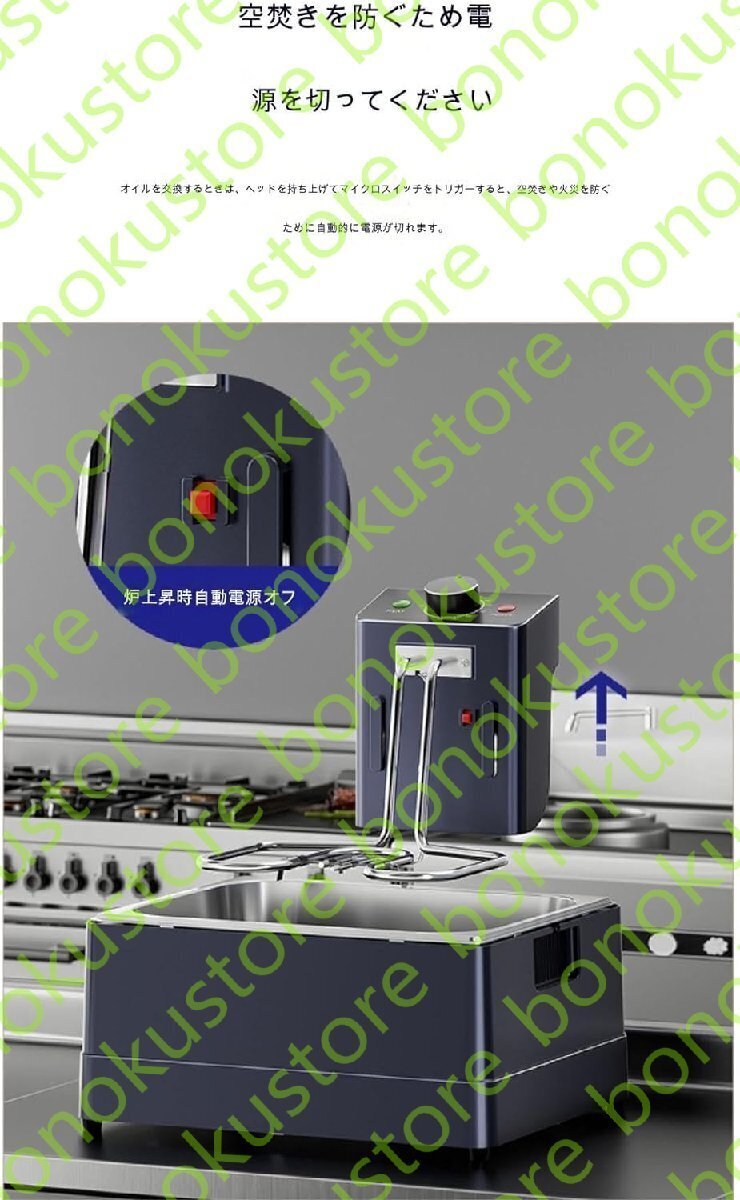 電気フライヤー タイマー付き フライヤー ステンレス110Ⅴ 溫度調(diào)整付 500Ｗ 揚(yáng)げ物 天ぷら 唐揚(yáng)げバスケット付き 卓上フライヤー 10L