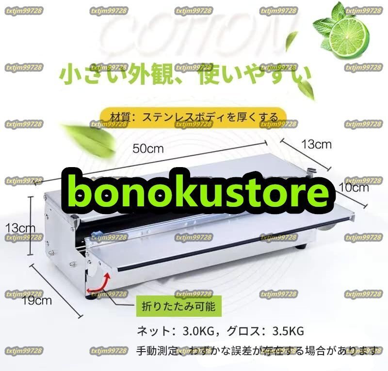 ステンレス制ラップフィルム包裝機(jī) 食品用ラップフィルム包裝機(jī) ラップフィルムカッター ホテル レストラン 家庭の臺所 果物屋
