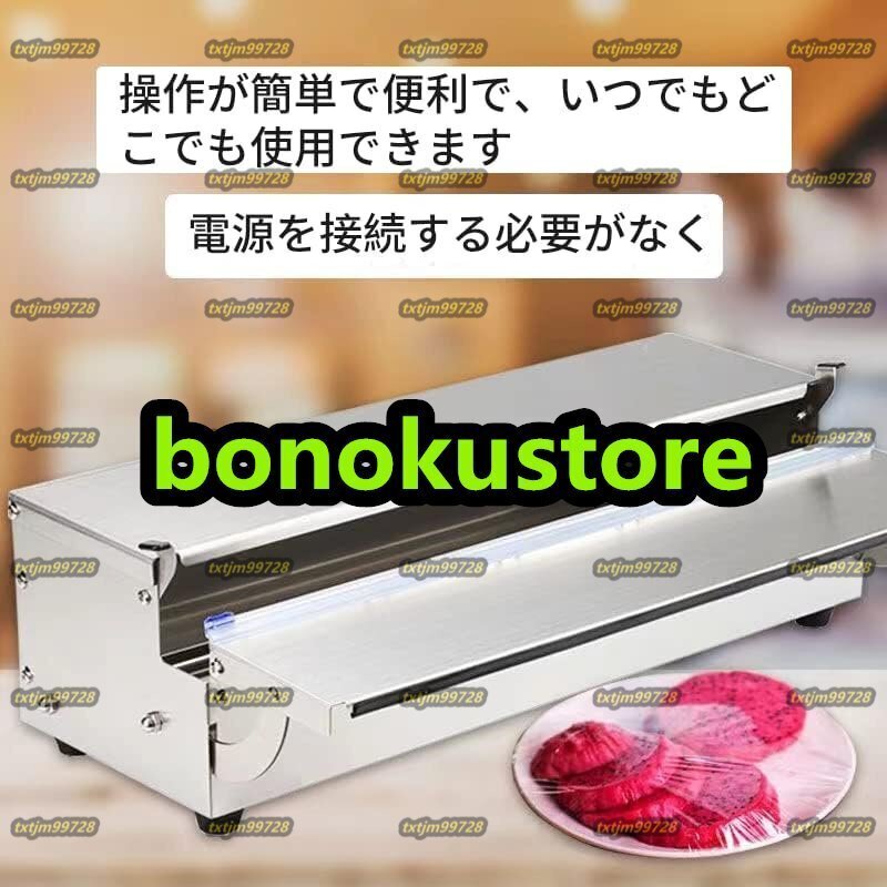 ステンレス制ラップフィルム包裝機(jī) 食品用ラップフィルム包裝機(jī) ラップフィルムカッター ホテル レストラン 家庭の臺所 果物屋