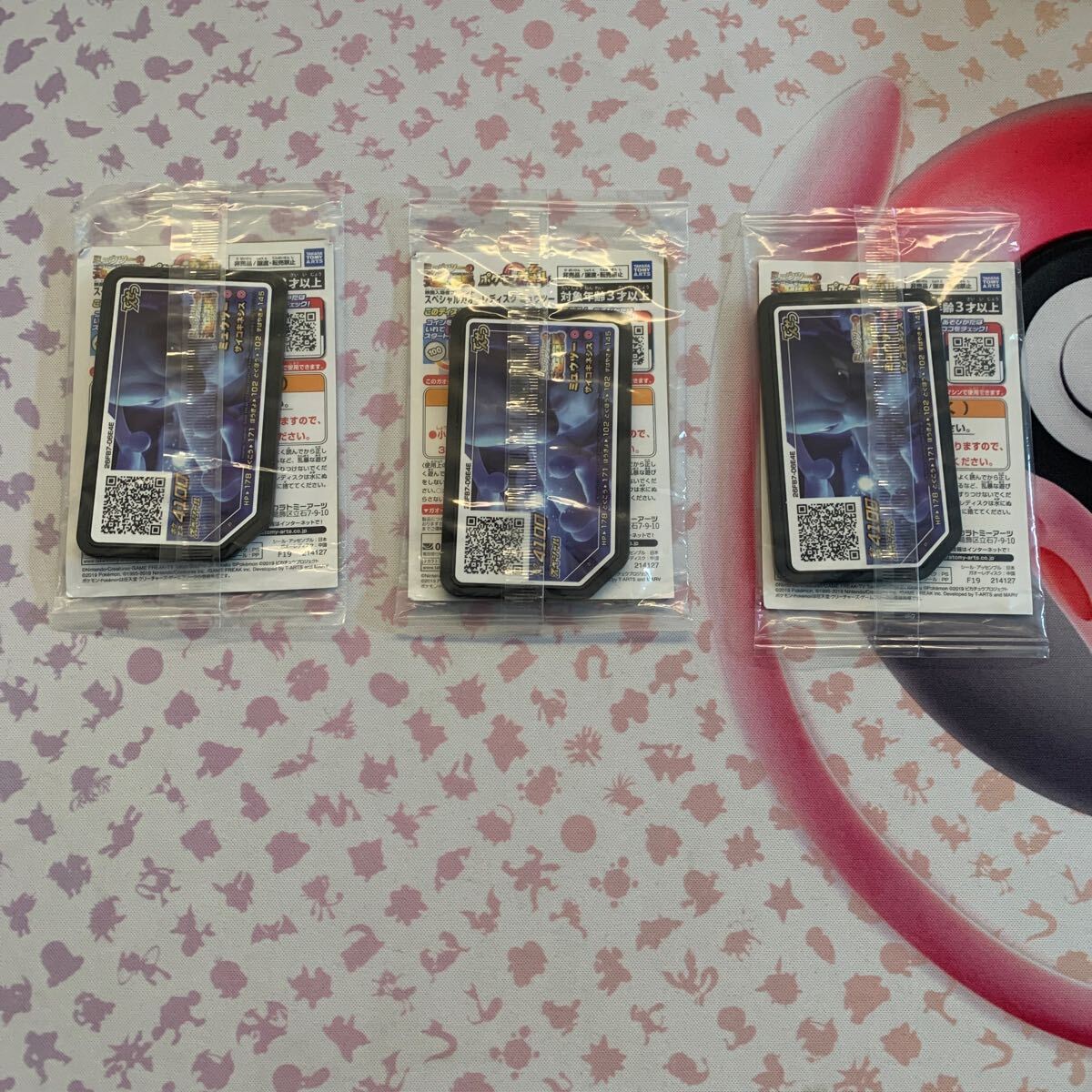 ポケモンカード アーマードミュウツー プロモ ミュウツーの逆襲 ポケモンカード アーマードミュウツー プロモ ミュウツーの逆襲