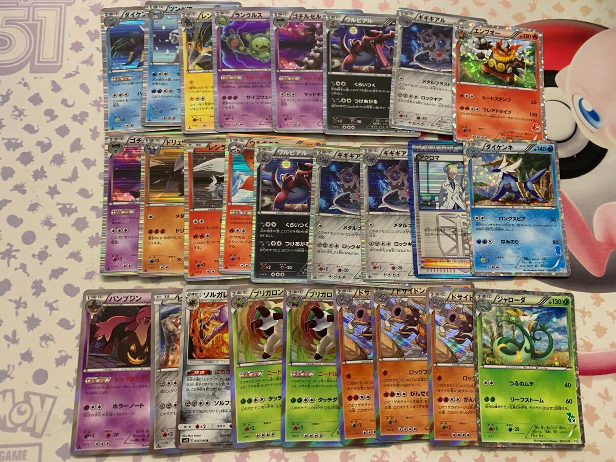 Yahoo!オークション - ポケモンカード キラカード 引退品 昔 Yahoo!オークション - ポケモンカード キラカード 引退品 昔