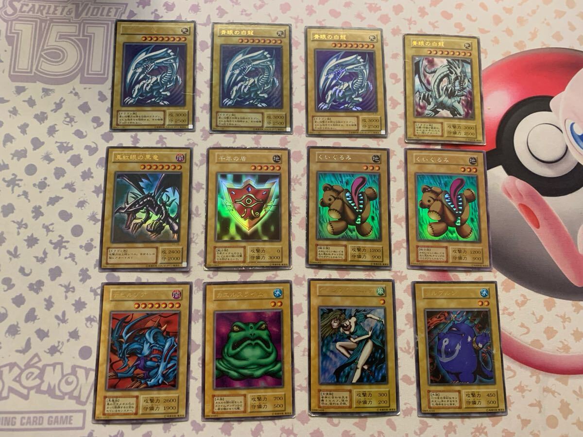 遊戯王 初期 青眼の白龍 引退 セット まとめ売り(まとめ売り 遊戯王 初期 青眼の白龍 引退 セット まとめ売り(まとめ売り