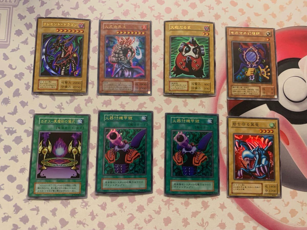ファッションの 遊戯王 初期 青眼の白龍 引退 セット まとめ売り(まとめ売り 遊戯王OCG デュエルモンスターズ