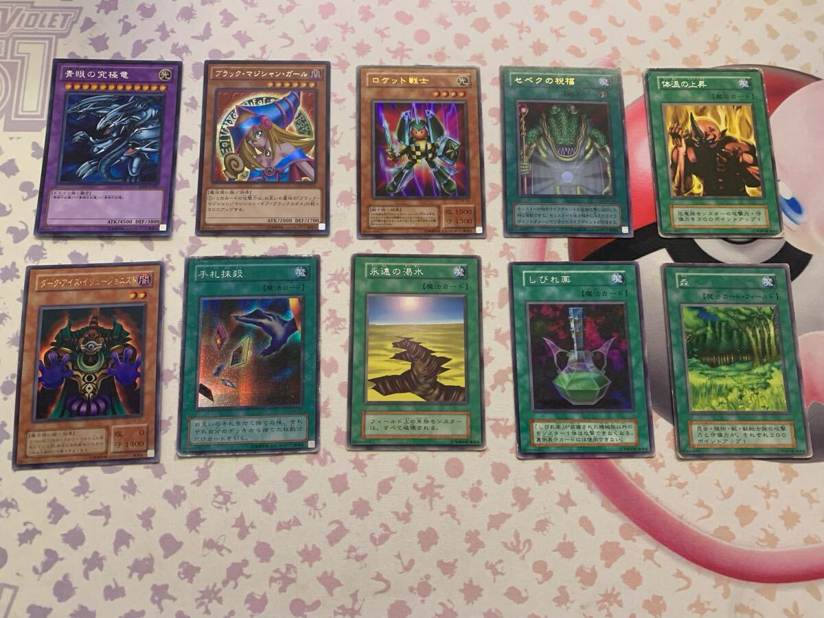 遊戯王 初期 青眼の白龍 引退 セット まとめ売り(まとめ売り 遊戯王 初期 青眼の白龍 引退 セット まとめ売り(まとめ売り