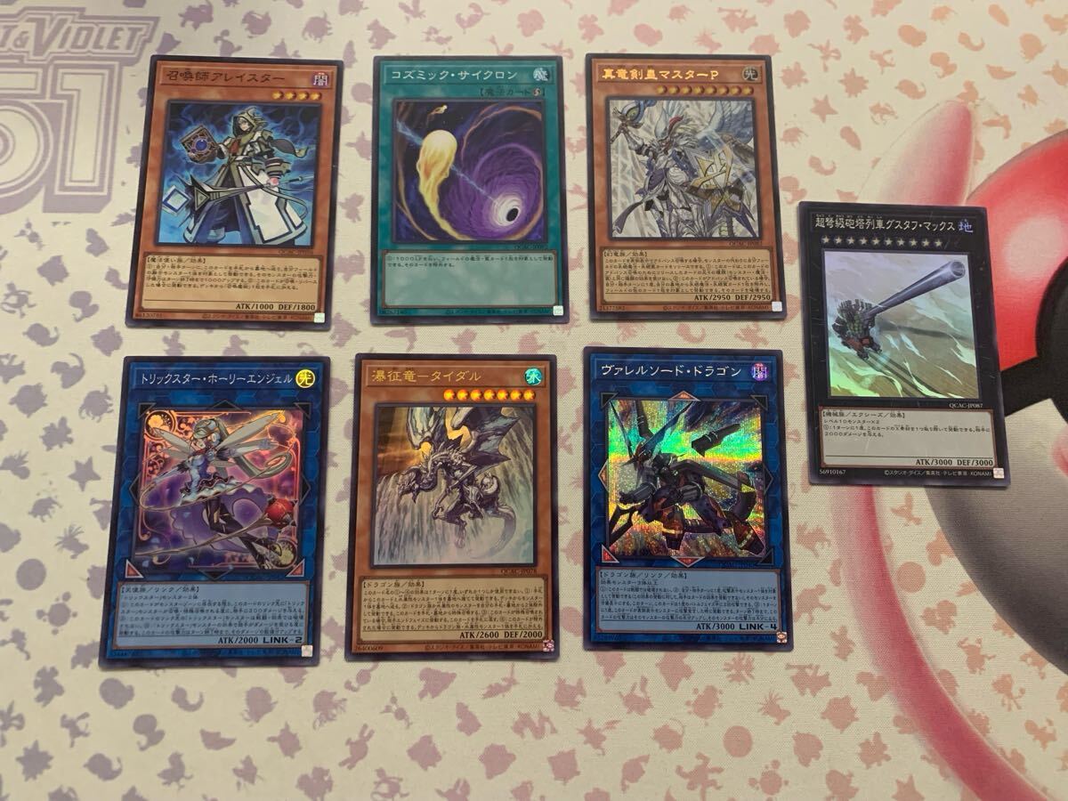 遊戯王 初期 青眼の白龍 引退 セット まとめ売り(まとめ売り 遊戯王 初期 青眼の白龍 引退 セット まとめ売り(まとめ売り
