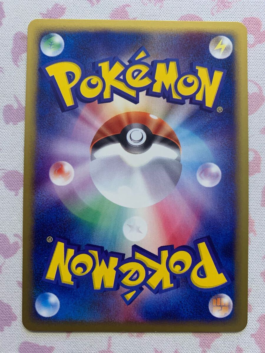 ポケモンカード 1ED ポケモンカードe 裂けた大地 キラ ポケモンカード 1ED ポケモンカードe 裂けた大地 キラ