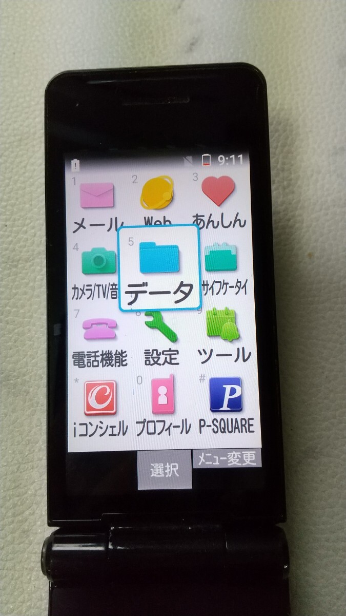 S2293 docomo SIMフリー P-smart P-01J Panasonic 4Gガラホ 簡易 S2293 docomo SIMフリー P-smart P-01J Panasonic 4Gガラホ 簡易