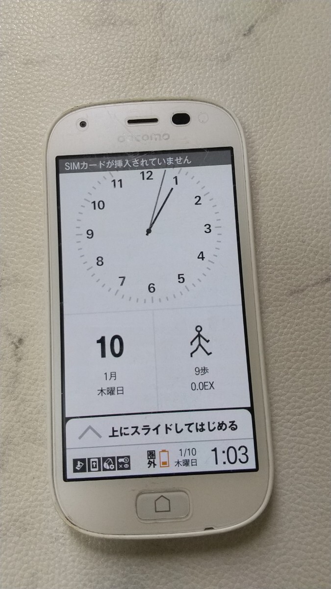 S2308 docomo らくらくスマートフォン4 F-04J FUJITSU 4G android 簡易動作確認＆簡易清掃＆初期化OK 判定〇 送料無料 現状品