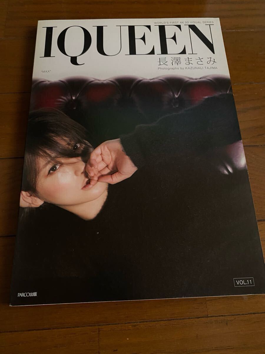 長澤まさみ 写真集 ポストカード付き(長澤まさみ)|売買された 長澤まさみ 写真集 ポストカード付き(長澤まさみ)|売買された