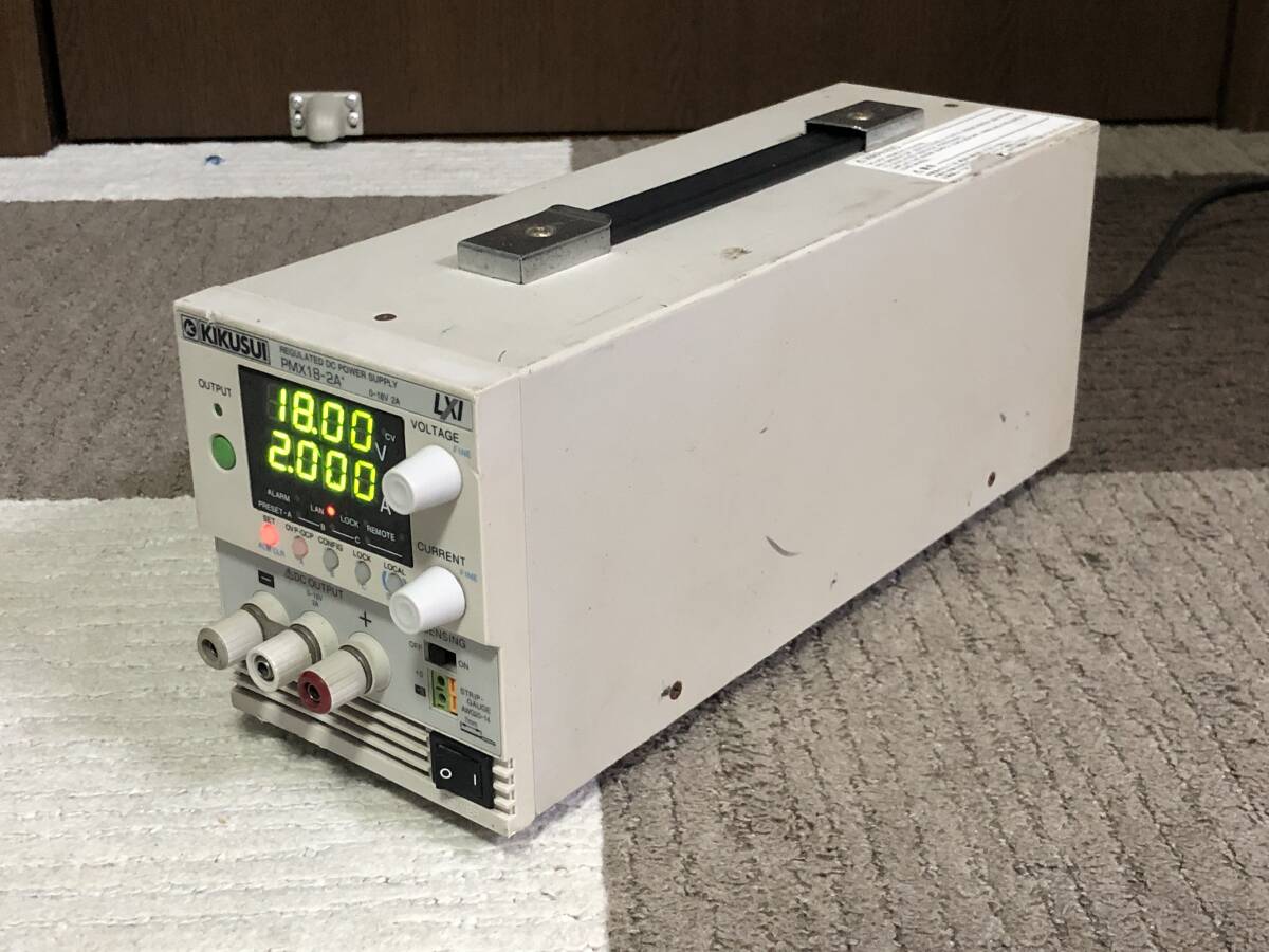 正常動作品 KIKUSUI キクスイ 菊水電子工業 直流安定化電源 PMX18-2A , 0~18V , 0~2A , 送料無料 電気計測器