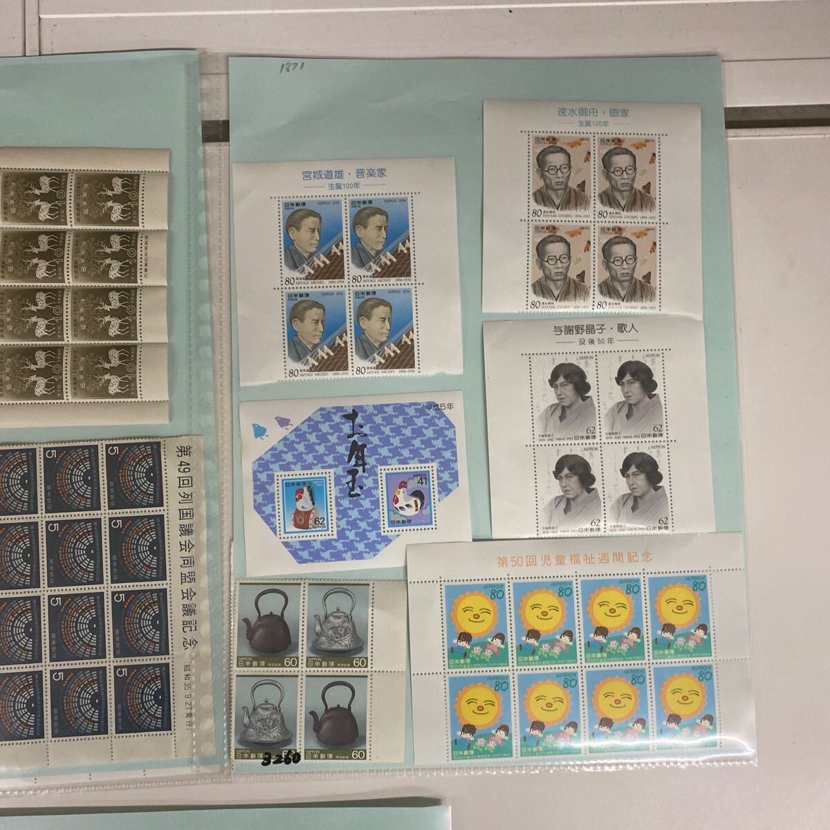 ☆ お得 希少 レア 切手シート 記念切手 額面 切手趣味週間 ☆ お得 希少 レア 切手シート 記念切手 額面 切手趣味週間