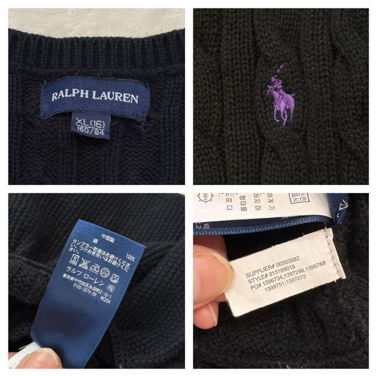 美品 RALPH LAUREN ラルフローレン ペプラム へプラム ケーブル 美品 RALPH LAUREN ラルフローレン ペプラム へプラム ケーブル