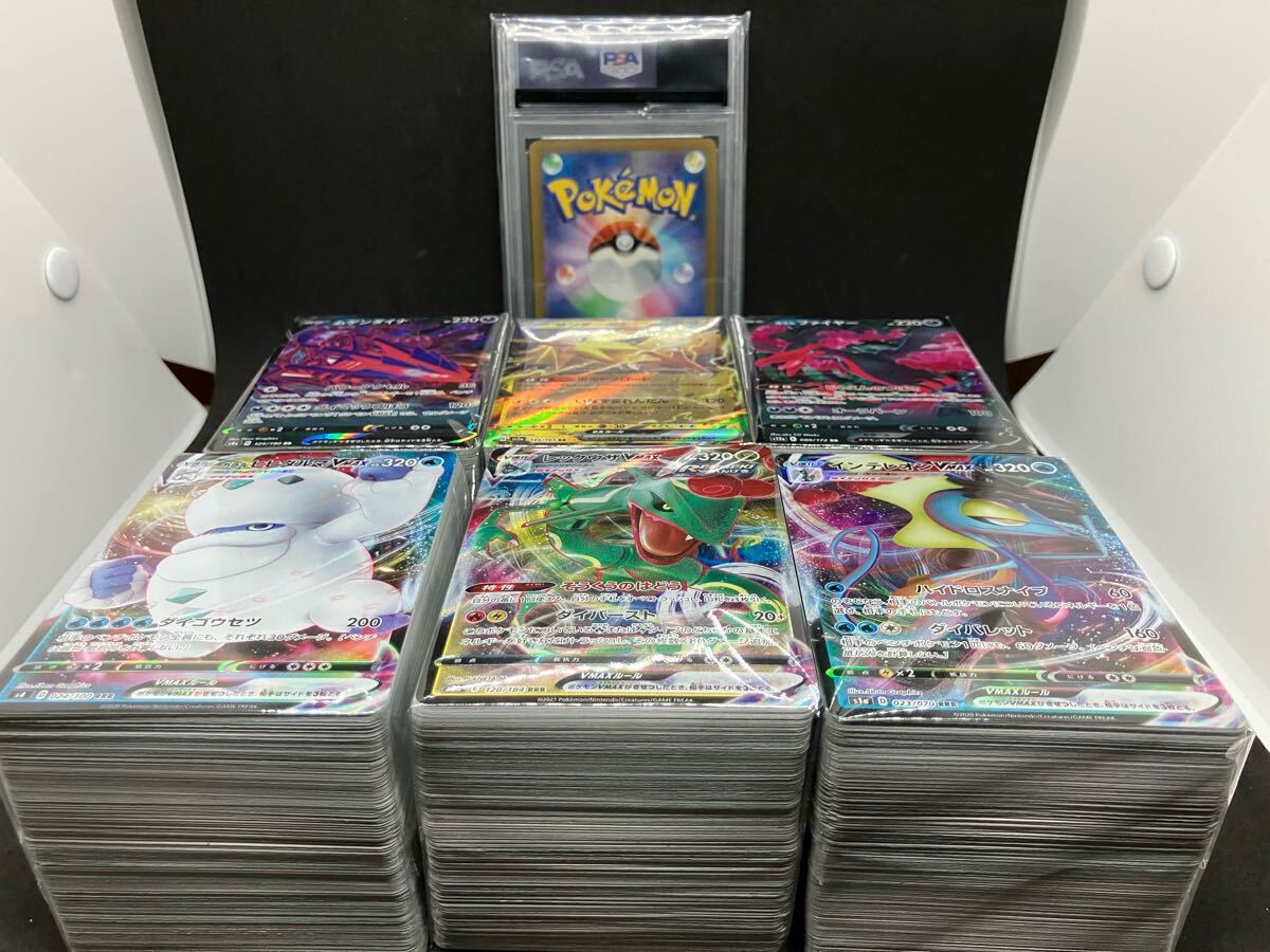 Yahoo!オークション - 1円~ ポケモンカード キラ 複数 大量 Yahoo!オークション - 1円~ ポケモンカード キラ 複数 大量