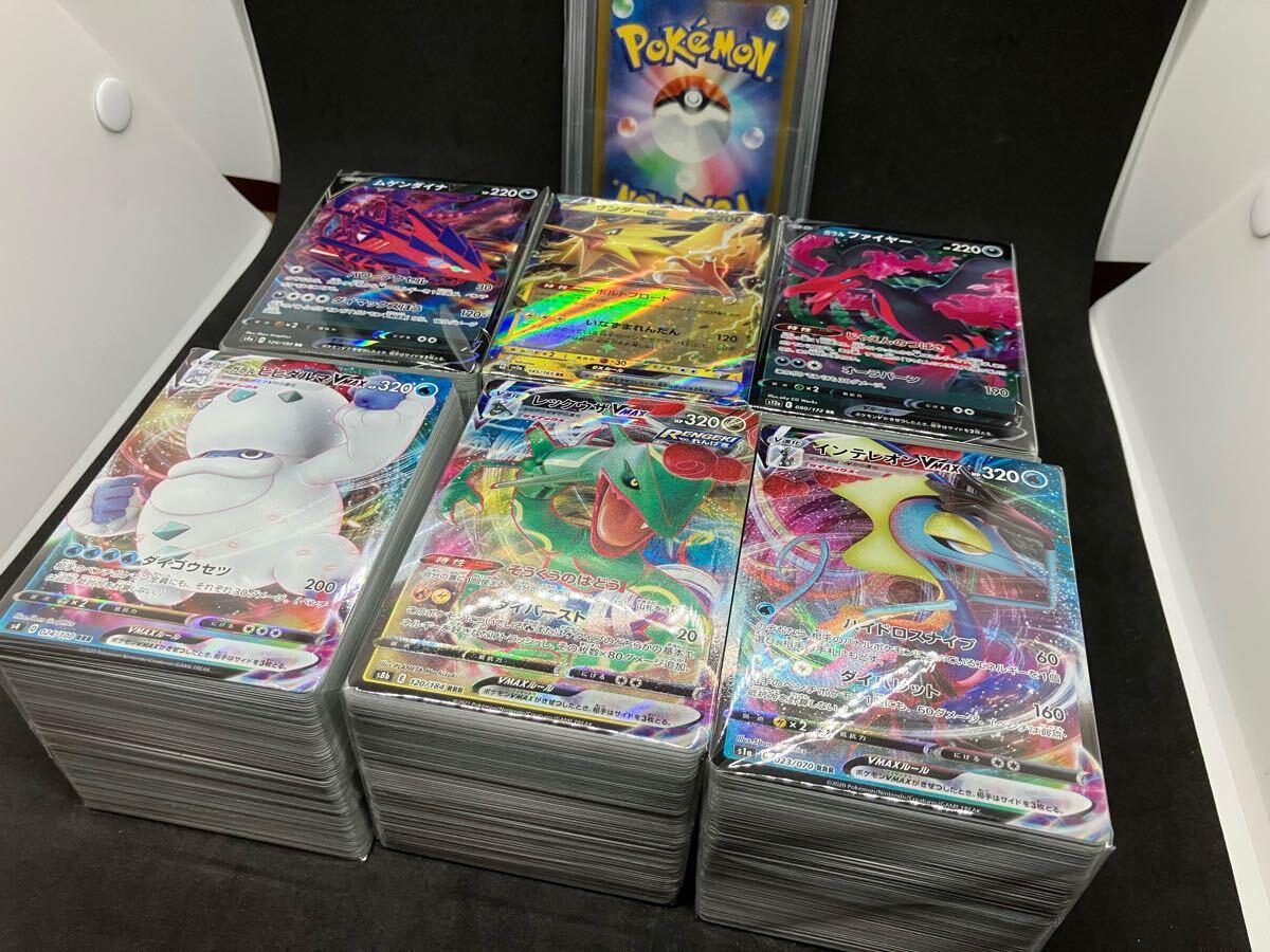 Yahoo!オークション - 1円~ ポケモンカード キラ 複数 大量 Yahoo!オークション - 1円~ ポケモンカード キラ 複数 大量
