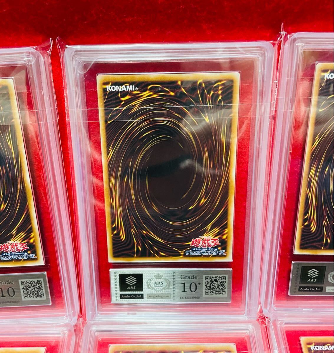 ARS10,10+】遊戯王EX ブラックマジシャン 青眼の白龍 PSA鑑定 ARS10,10+】遊戯王EX ブラックマジシャン 青眼の白龍 PSA鑑定