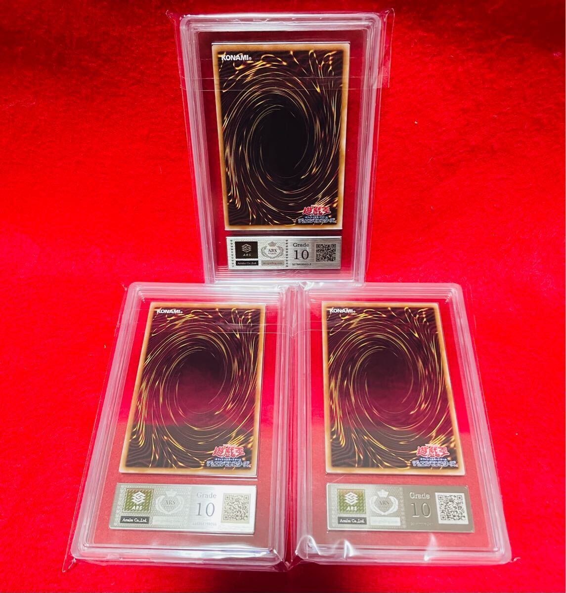ARS10】遊戯王 青眼の白龍 シークレット クオシク PSA鑑定 ARS10】遊戯王 青眼の白龍 シークレット クオシク PSA鑑定