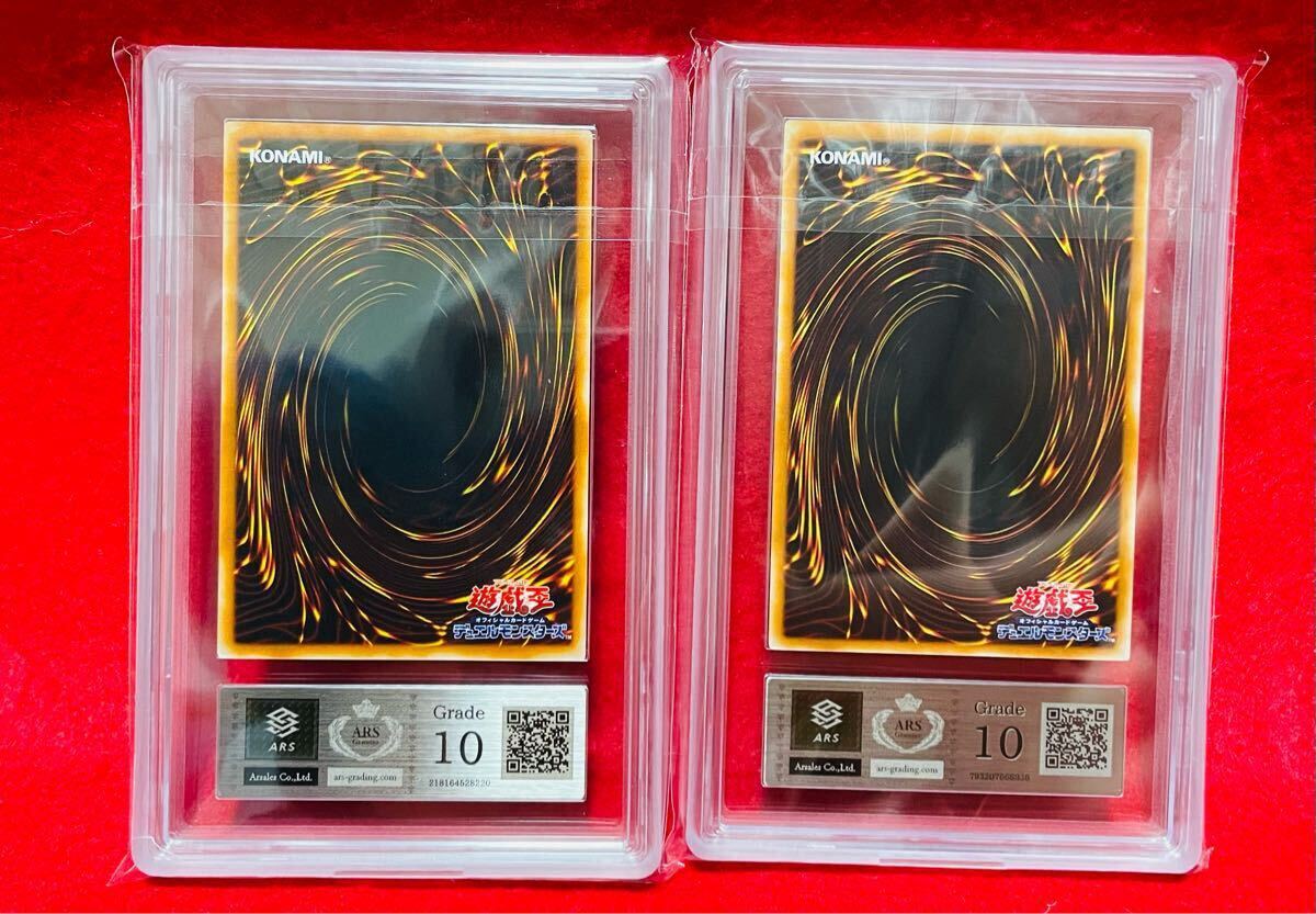 ARS10】遊戯王 初期 死者蘇生 スタジオダイス PSA鑑定(シングル ARS10】遊戯王 初期 死者蘇生 スタジオダイス PSA鑑定(シングル