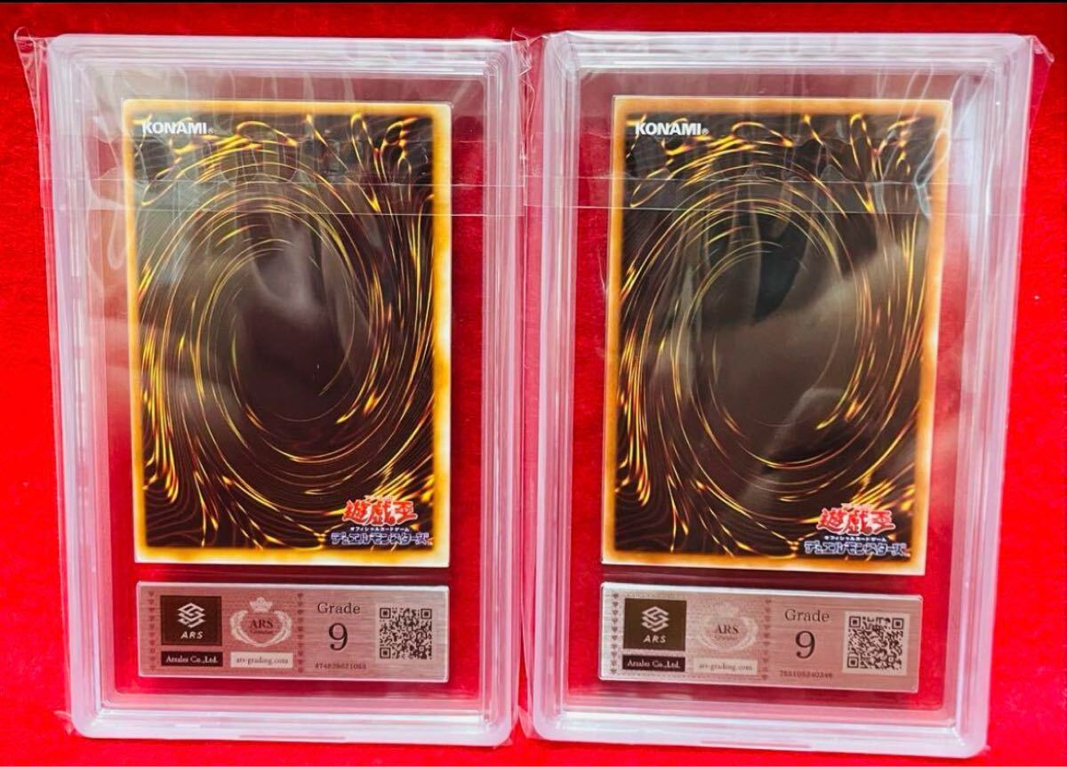 ARS9】遊戯王 初期 砦を守る翼竜 スタジオダイス 2枚セット ARS ARS9】遊戯王 初期 砦を守る翼竜 スタジオダイス 2枚セット ARS