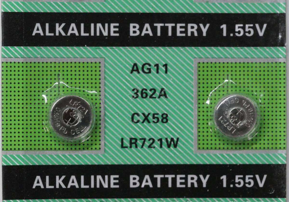 ★【即決送料無料】即決2個175円 LR721 LR42　AG11 362　SR互換アルカリ電池 使用推奨期限：2028年12月★