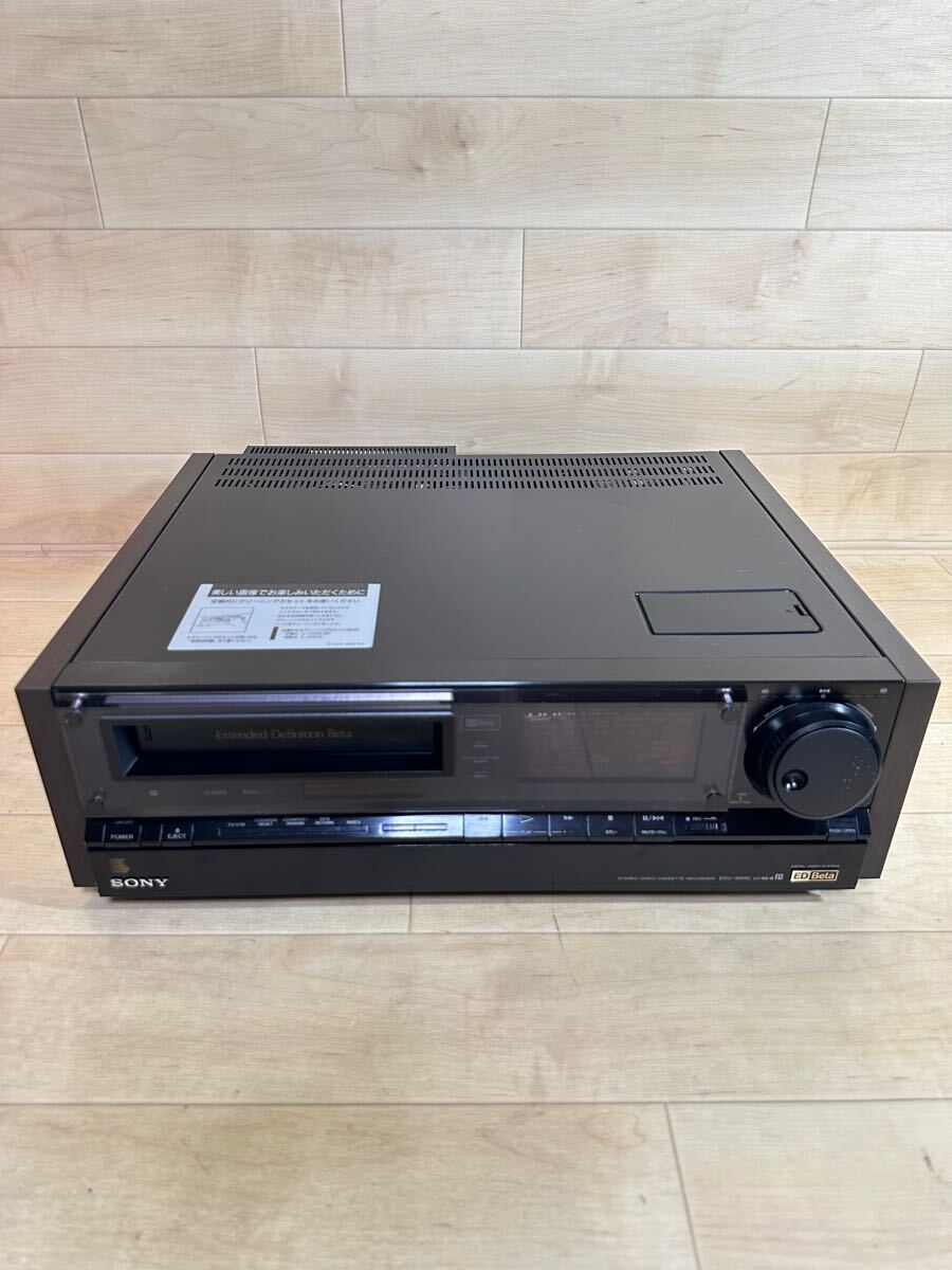 SONY EDV-9000 EDベータビデオ ソニー ベータビデオデッキ SONY EDV-9000 EDベータビデオ ソニー ベータビデオデッキ