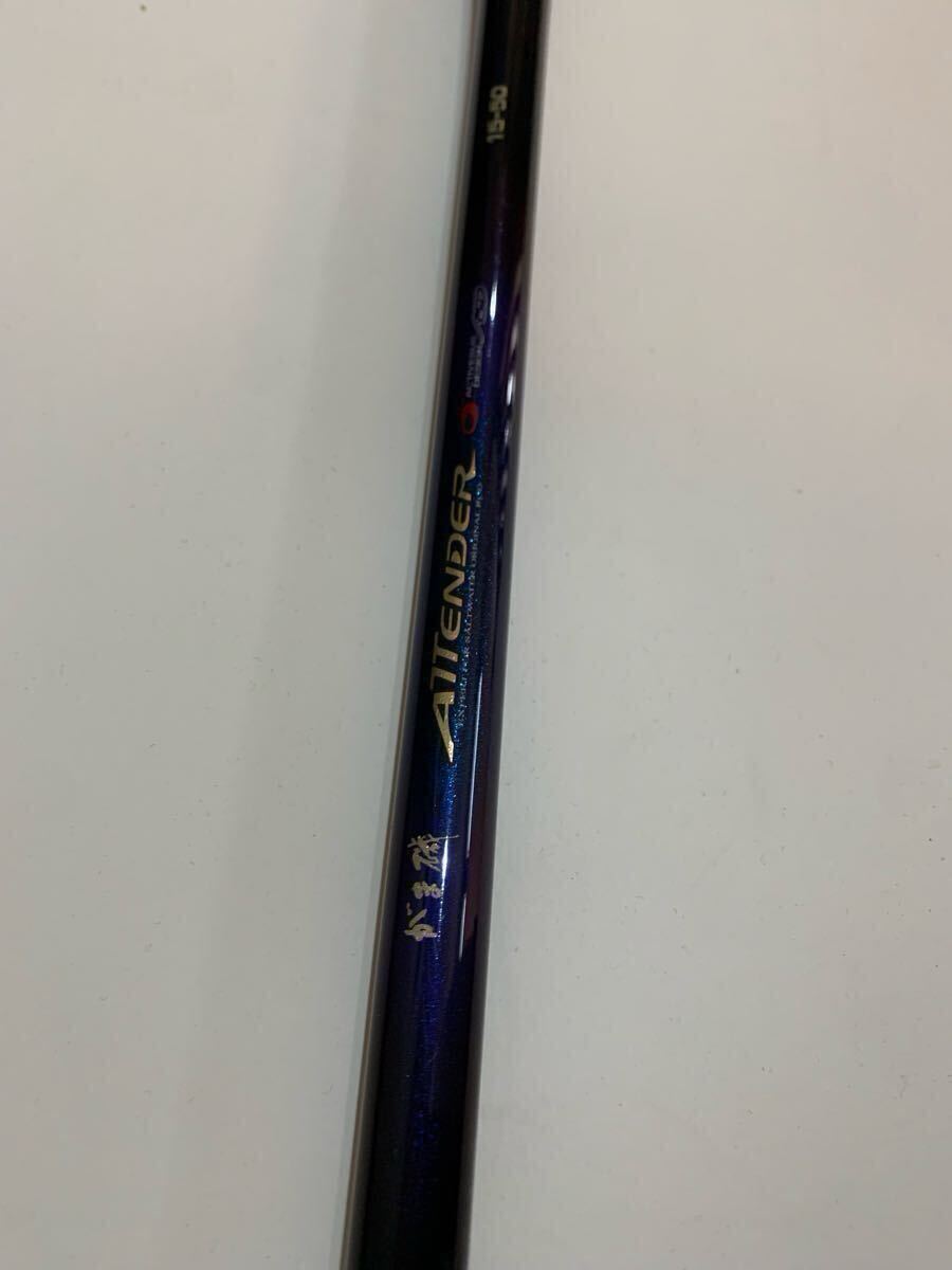 ジャンク がまかつ がま磯 初代 アテンダー 15-50 1.5号 5.0m 磯 ジャンク がまかつ がま磯 初代 アテンダー 15-50 1.5号 5.0m 磯