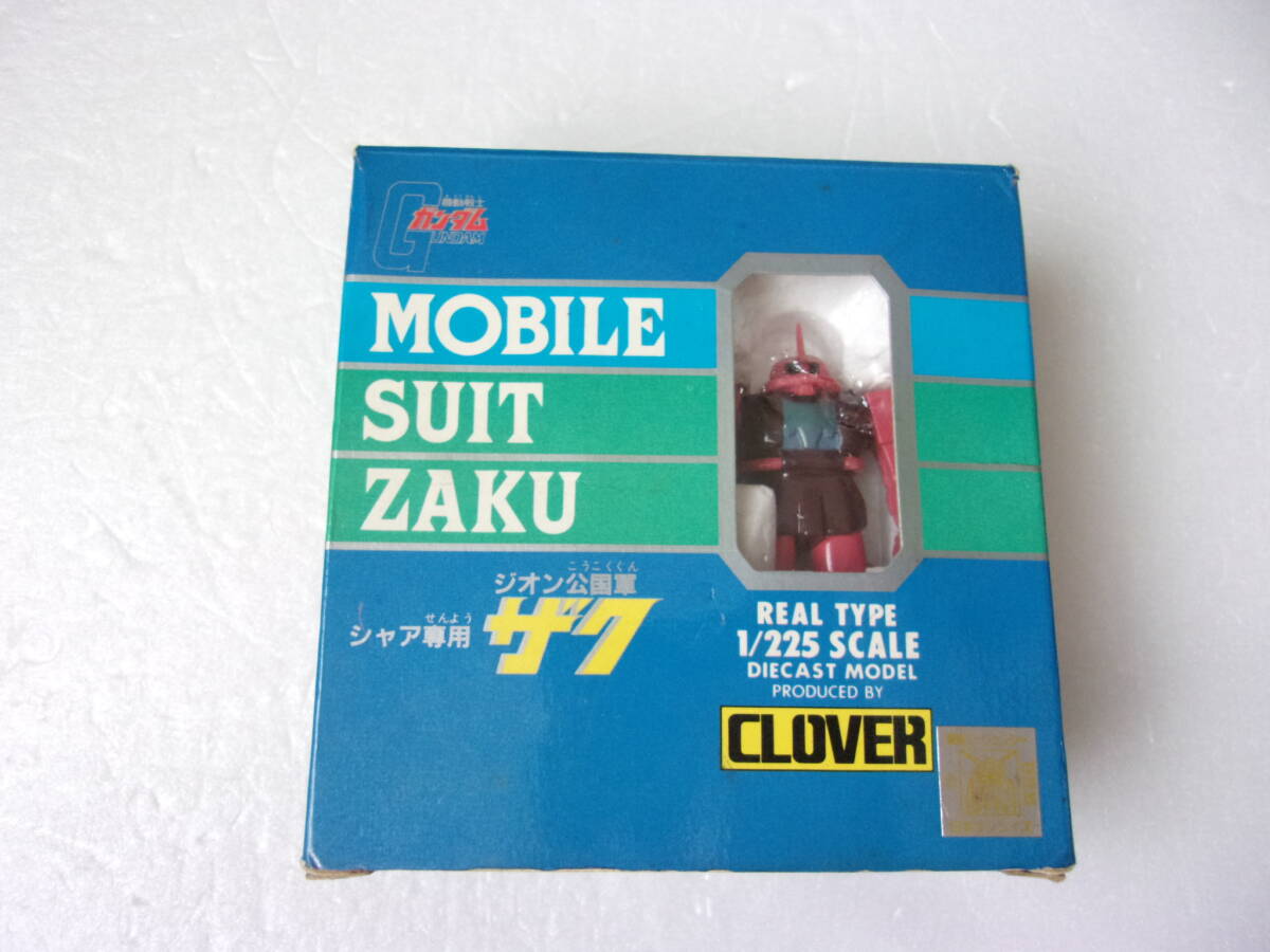 クローバー 1/225 リアルタイプ ダイキャストモデル シャア専用 クローバー 1/225 リアルタイプ ダイキャストモデル シャア専用
