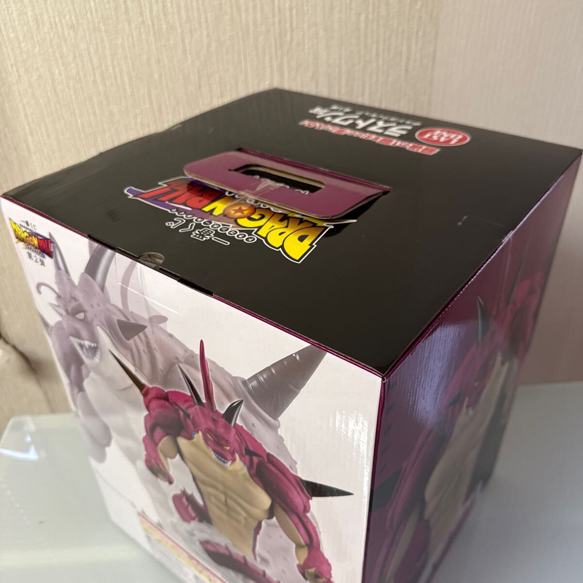 ドラゴンボールDAIMA 一番くじ ラストワン賞(ドラゴンボール ドラゴンボールDAIMA 一番くじ ラストワン賞(ドラゴンボール