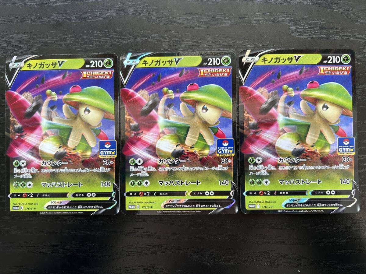 予約】YU NAGABA × ポケモンカード 長場雄 イーブイズ プロモ
