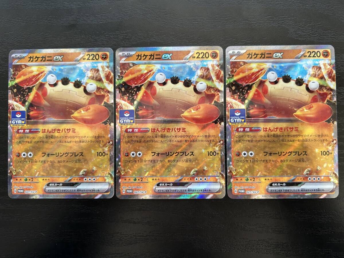 Amazon.co.jp: ポケモンカードゲーム 326/S-P シェイミ 無