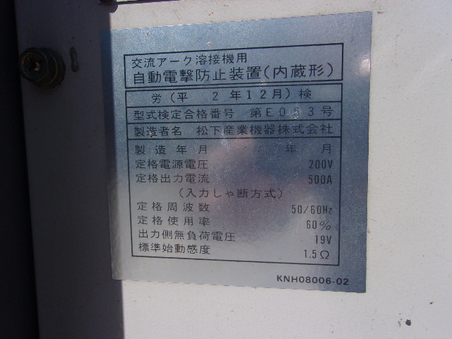  большой электрический ток автомат для дуговой сварки Panasonic 500A