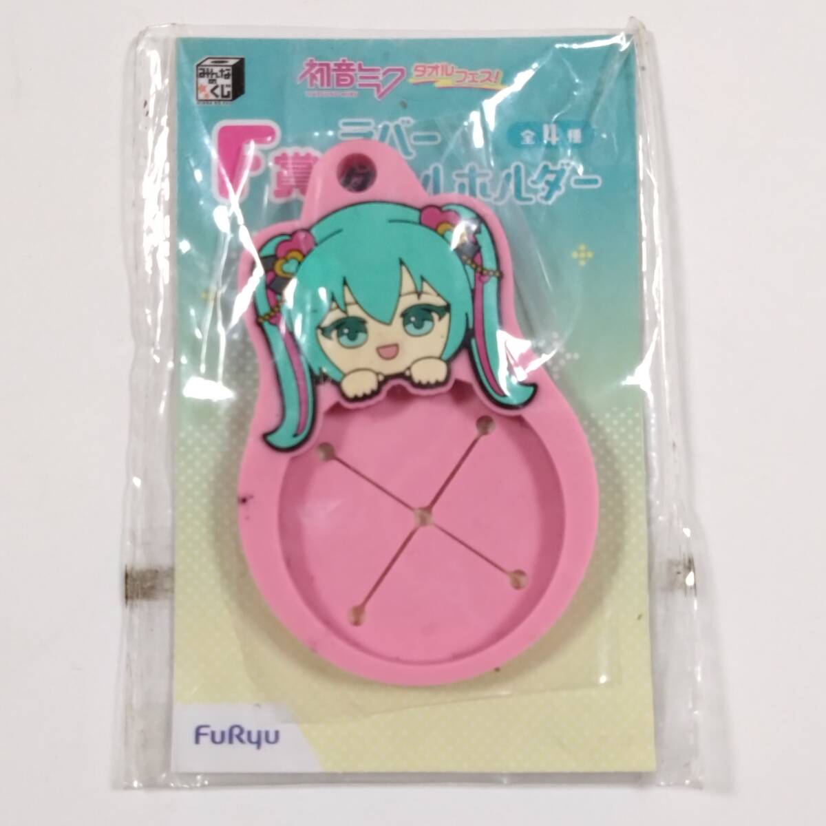 初音ミク みんなのくじ 初音ミク タオルフェス F賞 ラバータオル 初音ミク みんなのくじ 初音ミク タオルフェス F賞 ラバータオル
