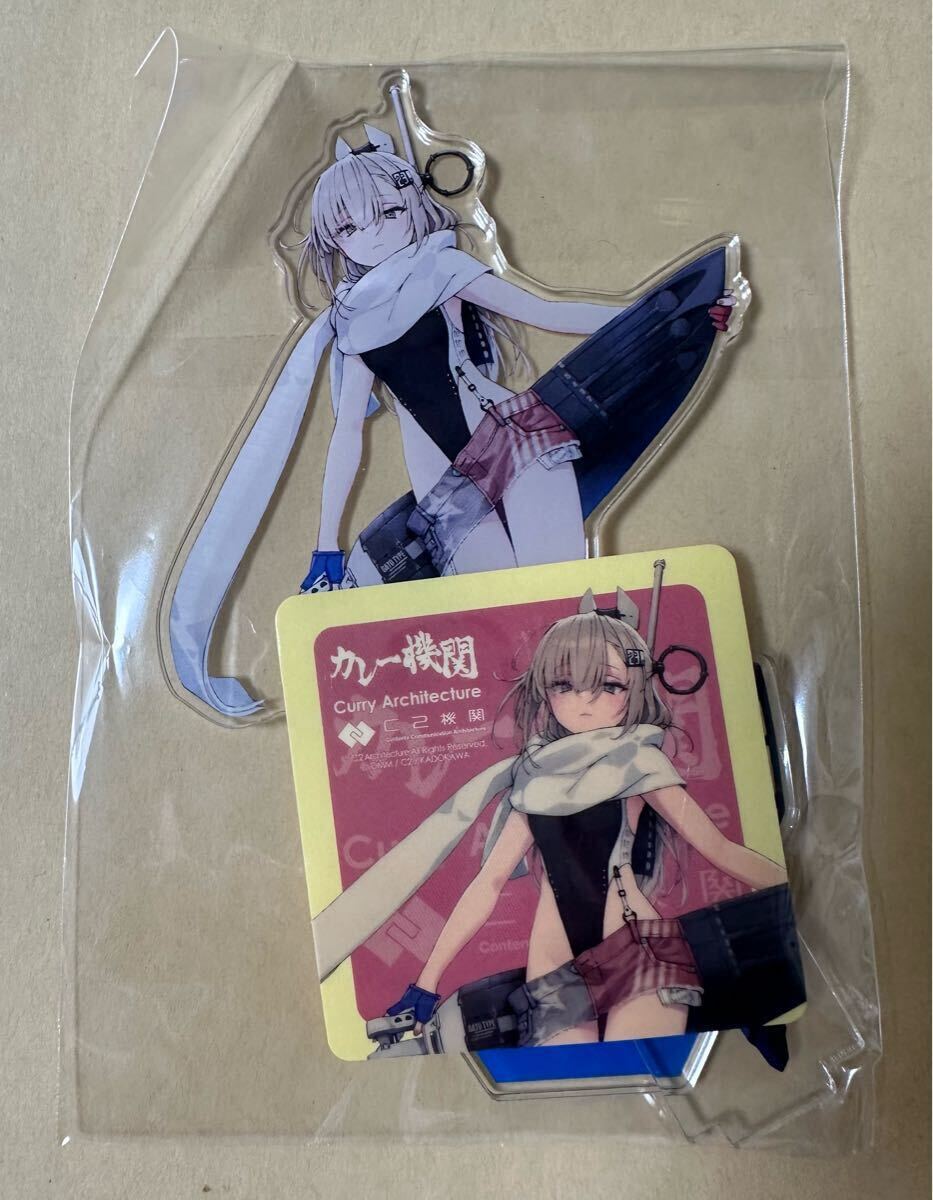 艦これ カレー機関 アクリルスタンド ワフー 39th sequence 後段 艦これ カレー機関 アクリルスタンド ワフー 39th sequence 後段