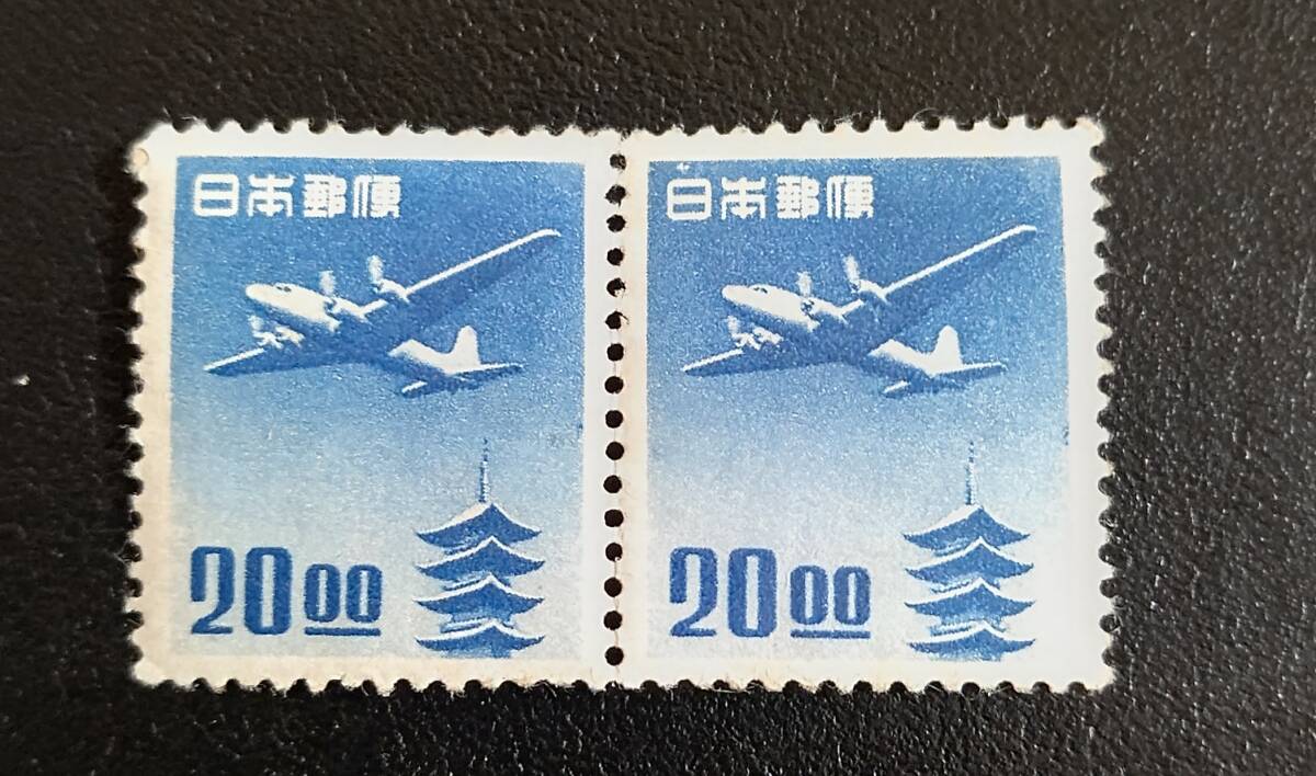 五重塔航空20円銭位未使用2枚ペア(航空切手)|売買された 五重塔航空20円銭位未使用2枚ペア(航空切手)|売買された