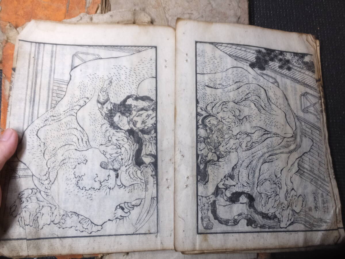 葛飾北斎!妖怪画多数!釈迦御一代記図会!4冊!江戸時代和本 葛飾北斎!妖怪画多数!釈迦御一代記図会!4冊!江戸時代和本