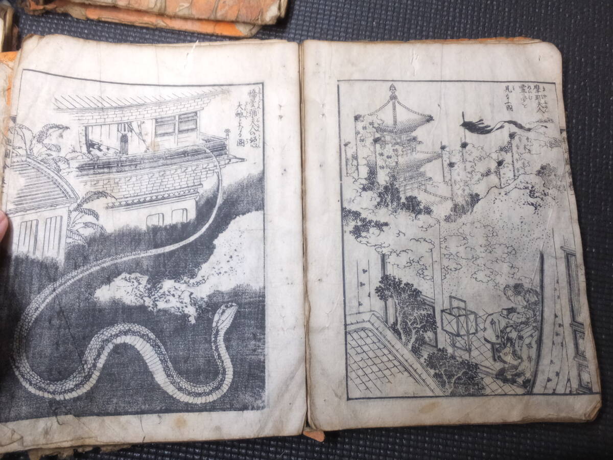 葛飾北斎!妖怪画多数!釈迦御一代記図会!4冊!江戸時代和本 葛飾北斎!妖怪画多数!釈迦御一代記図会!4冊!江戸時代和本