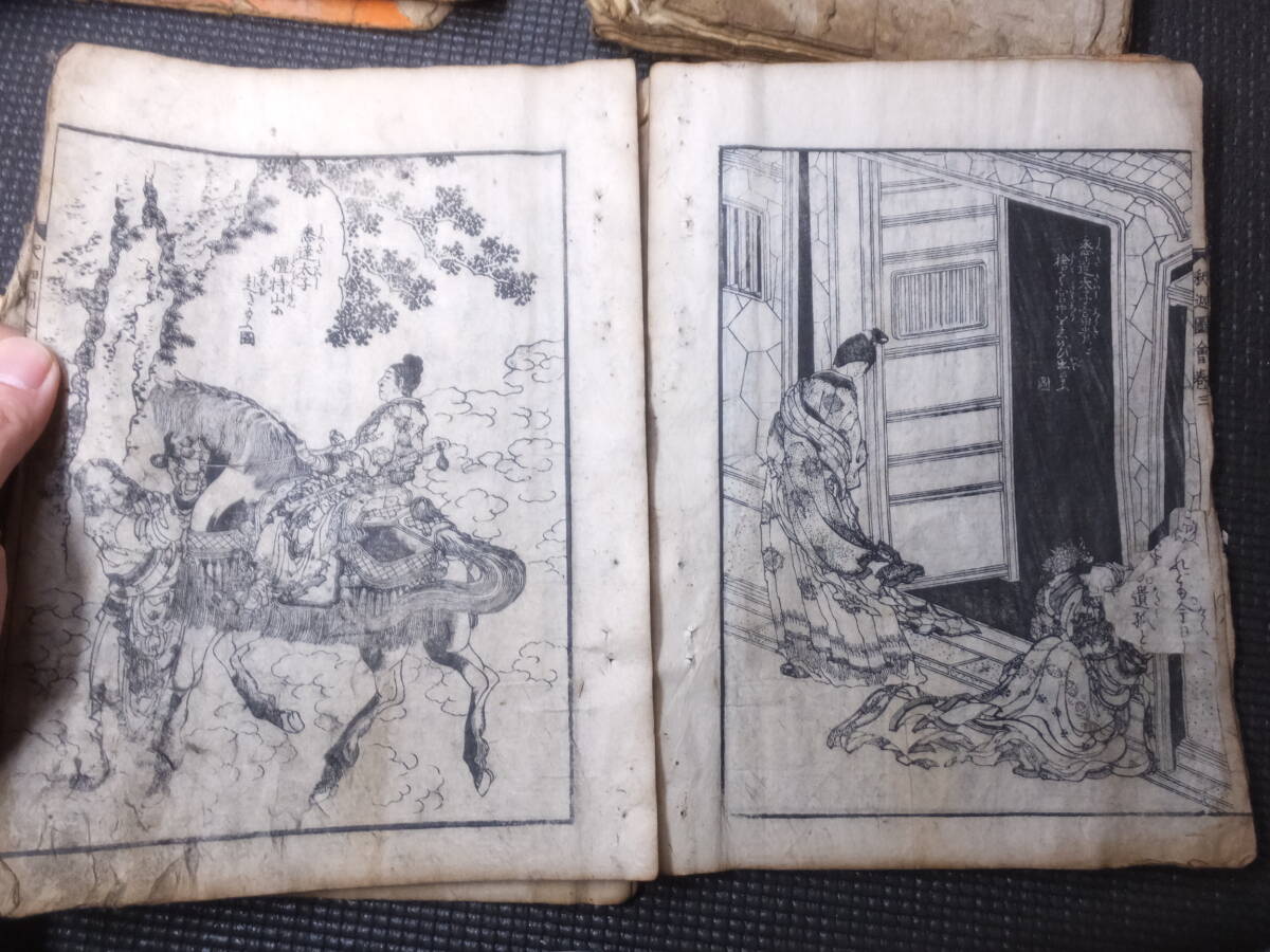 葛飾北斎!妖怪画多数!釈迦御一代記図会!4冊!江戸時代和本 葛飾北斎!妖怪画多数!釈迦御一代記図会!4冊!江戸時代和本