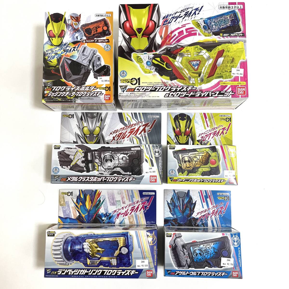 仮面ライダーゼロワン 変身ベルト プログライズキー セット 仮面ライダーゼロワン 変身ベルト プログライズキー セット