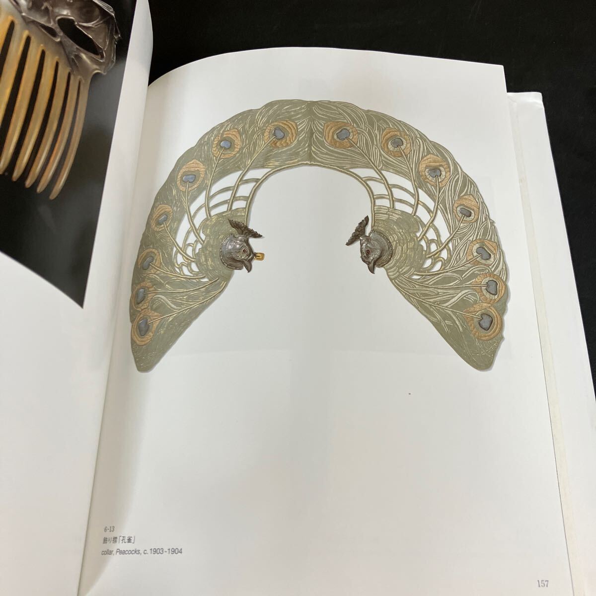 item_image_6