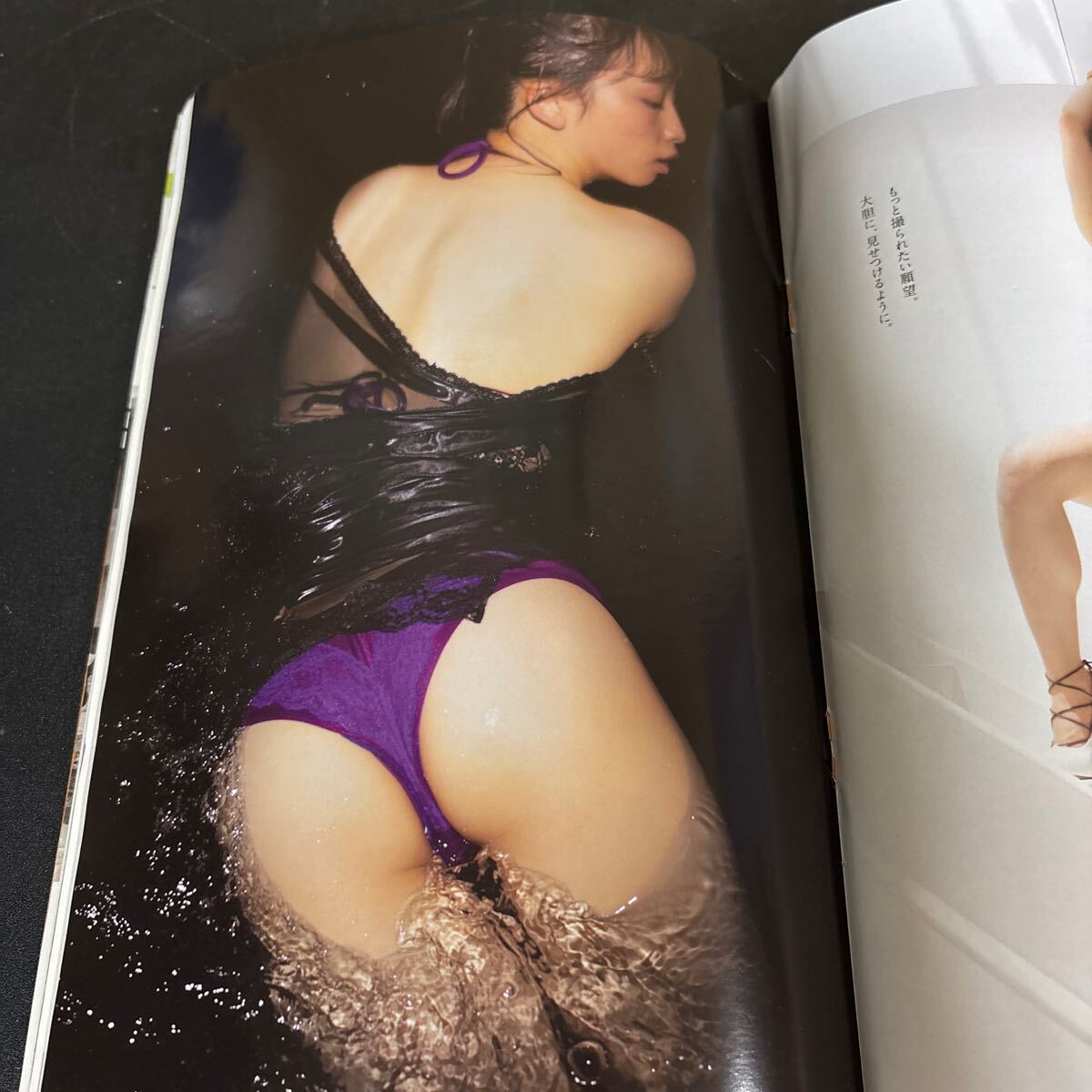 25-4-12『 週刊プレイボーイ 2019年 8月12日号　NO.32』宇垣美里　RaMu　沢すみれ　華村あすか　古畑奈和　ほか_画像4