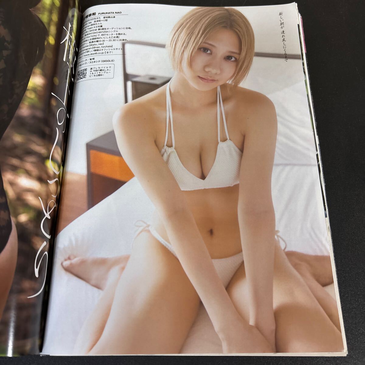 25-4-12『 週刊プレイボーイ 2019年 8月12日号　NO.32』宇垣美里　RaMu　沢すみれ　華村あすか　古畑奈和　ほか_画像7