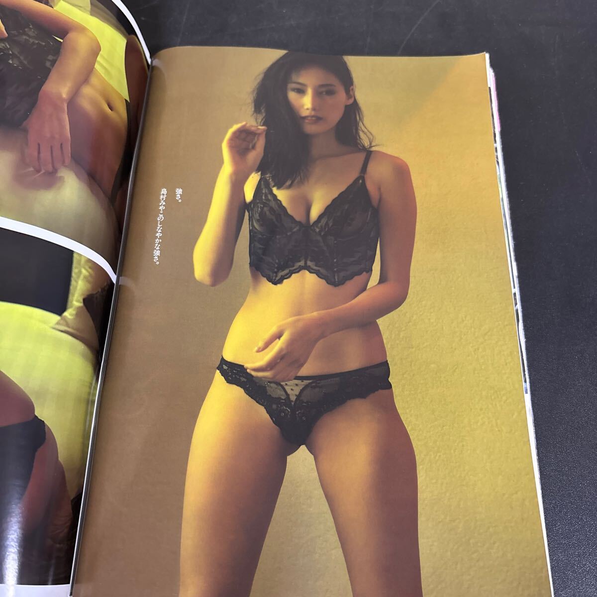 25-4-12『 週刊プレイボーイ 2019年 8月12日号　NO.32』宇垣美里　RaMu　沢すみれ　華村あすか　古畑奈和　ほか_画像8