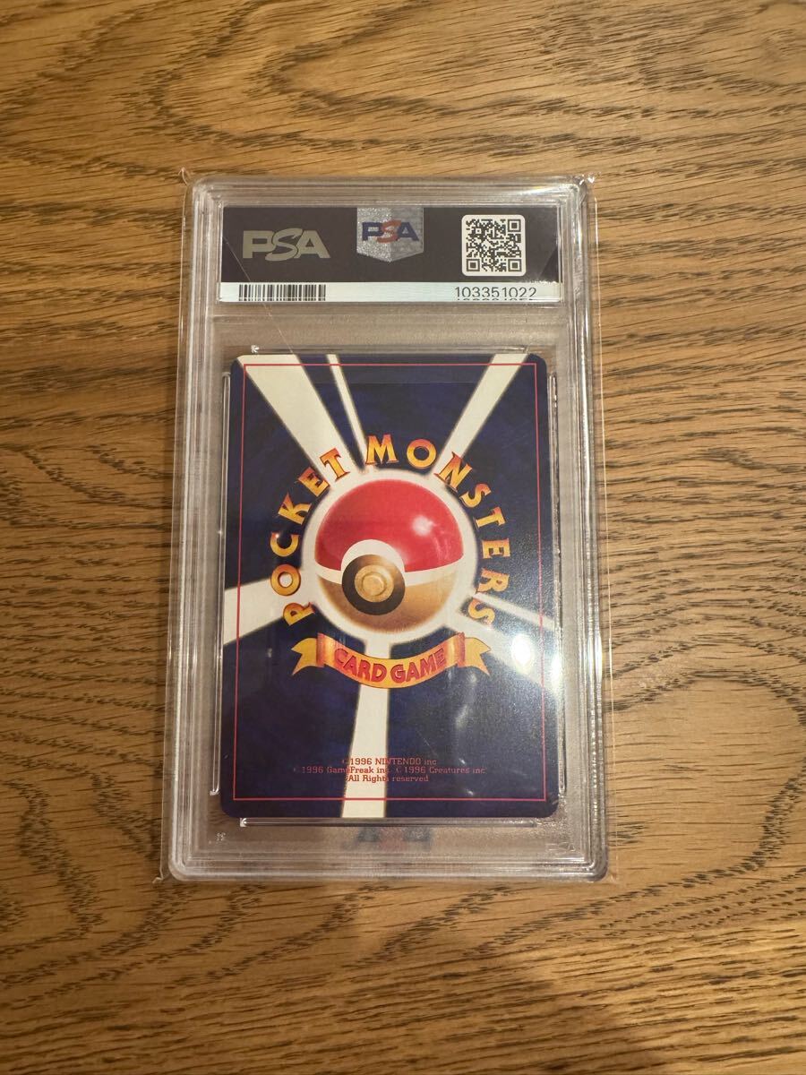 ひかるミュウ PSA4 旧裏 プロモ ポケモンカード(シングルカード ひかるミュウ PSA4 旧裏 プロモ ポケモンカード(シングルカード