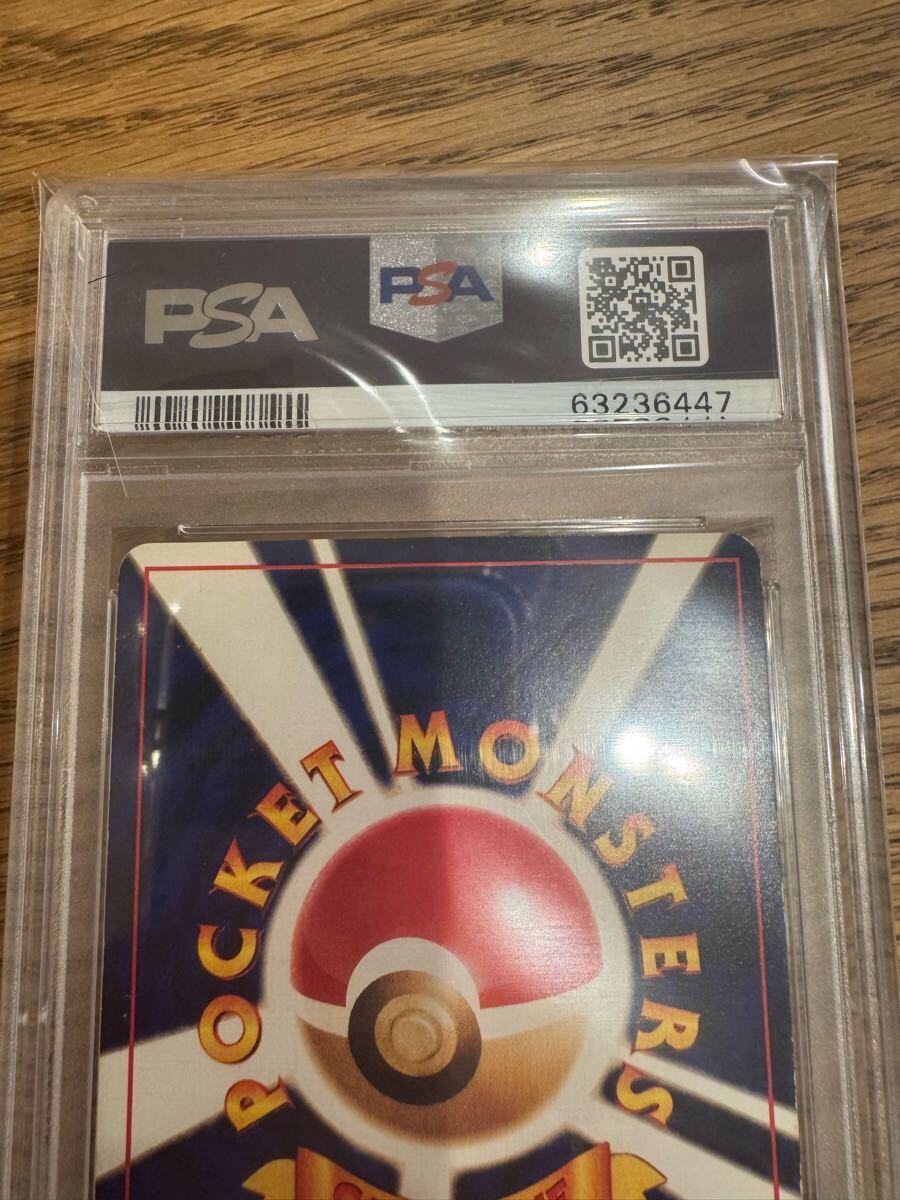ひかるミュウ PSA5 旧裏 ポケモンカード(シングルカード)|売買 ひかるミュウ PSA5 旧裏 ポケモンカード(シングルカード)|売買