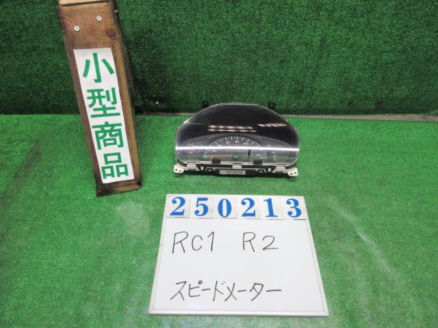 Ｒ２ DBA-RC1 スピードメーター I 294 ミスティベージュマイカ 85012KG340 250213